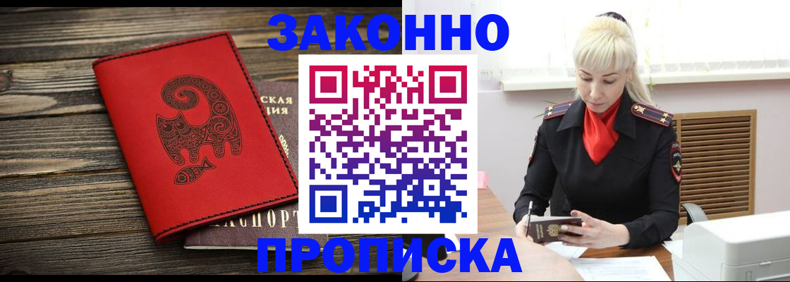 регистрация для школы в Ясном